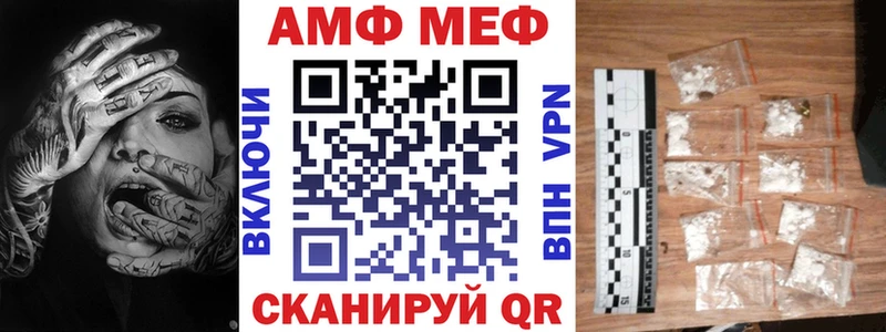 Amphetamine Розовый  где найти   Липецк 