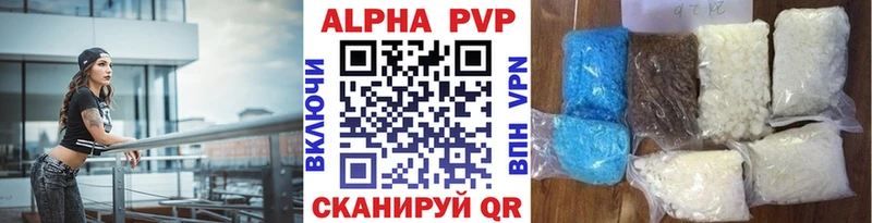 Alpha PVP СК Липецк
