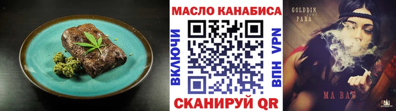 где можно купить   Липецк  Cannafood конопля 