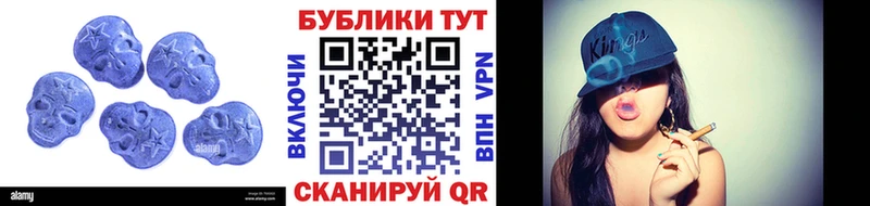 ЭКСТАЗИ MDMA  Липецк 