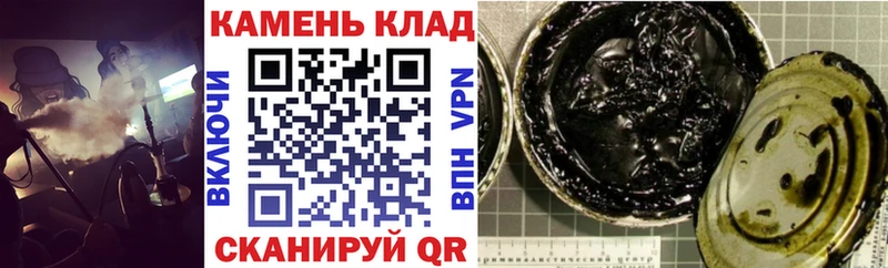 ГАШ гашик  Липецк 