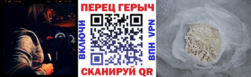 Героин афганец  Липецк 