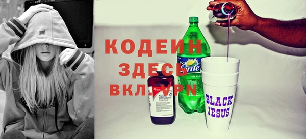 соль курить ск Волоколамск