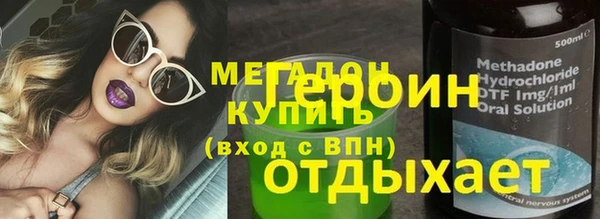 МДПВ Володарск