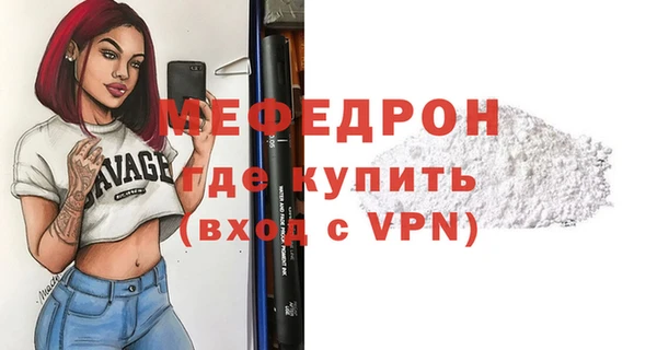 молекула духа Вязьма