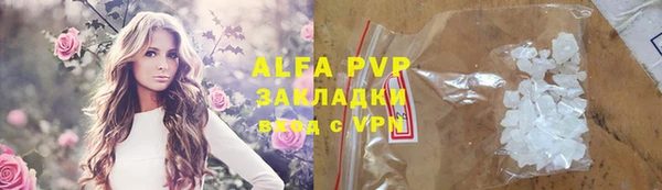 соль курить ск Волоколамск