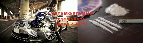 соль курить ск Волоколамск