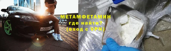 соль курить ск Волоколамск