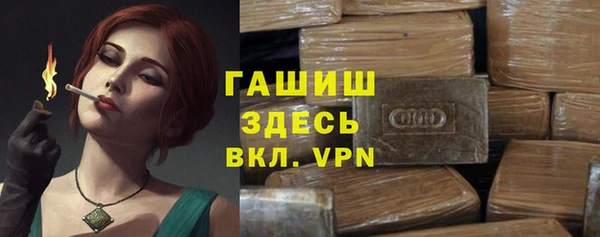 соль курить ск Волоколамск