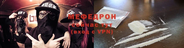 МДПВ Володарск