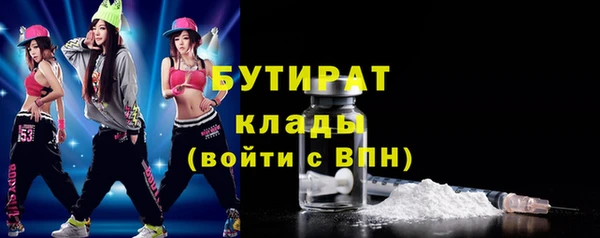 молекула духа Вязьма
