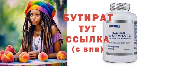 МДПВ Володарск
