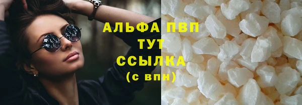 соль курить ск Волоколамск