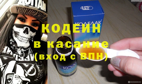 молекула духа Вязьма