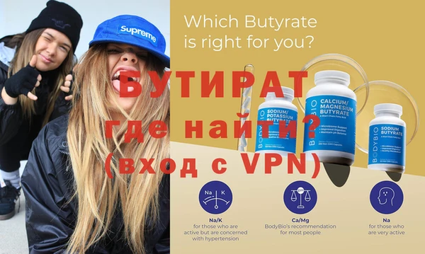 соль курить ск Волоколамск