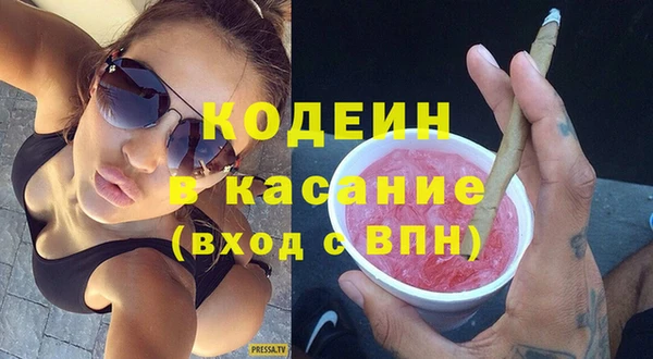 соль курить ск Волоколамск