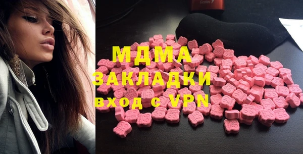 соль курить ск Волоколамск