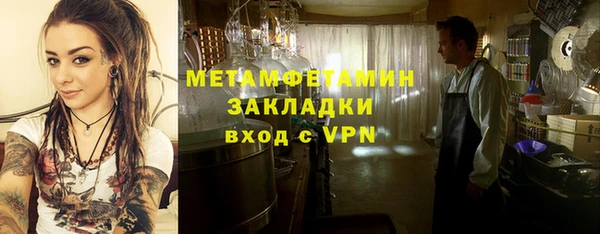 соль курить ск Волоколамск