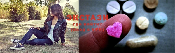 соль курить ск Волоколамск
