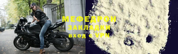 соль курить ск Волоколамск