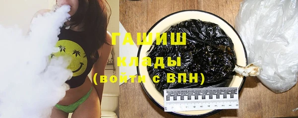 соль курить ск Волоколамск