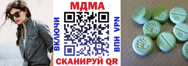 MDMA кристаллы  где купить наркотик  kraken сайт  Липецк 