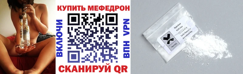 Меф 4 MMC  магазин продажи наркотиков  Липецк 