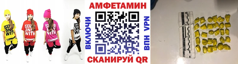 KRAKEN зеркало  Липецк  мориарти наркотические препараты  Метамфетамин винт 