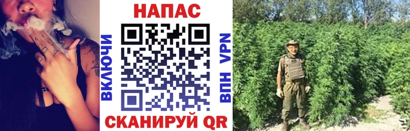 Марихуана конопля  shop наркотические препараты  Липецк 